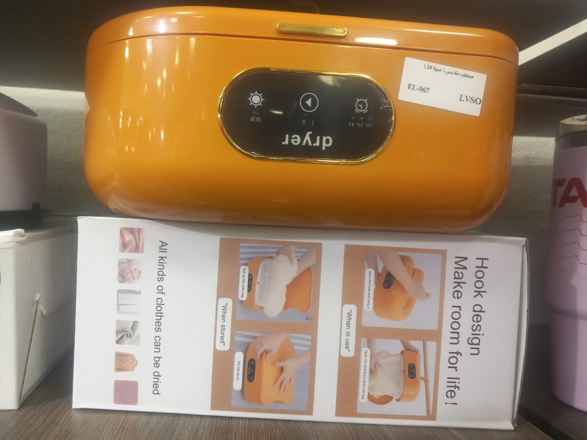 028d11af-7423-441e-a0ee-139786054385.jpeg مجفف ملابس محمول الكبير - الصورة 1