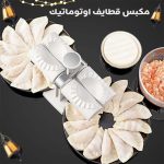 • مكبس قطايف اوتوماتيك - الصورة 4