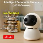 ⁦Intelligent Panoramic Camera HD IP Camera⁩ - الصورة ⁦4⁩