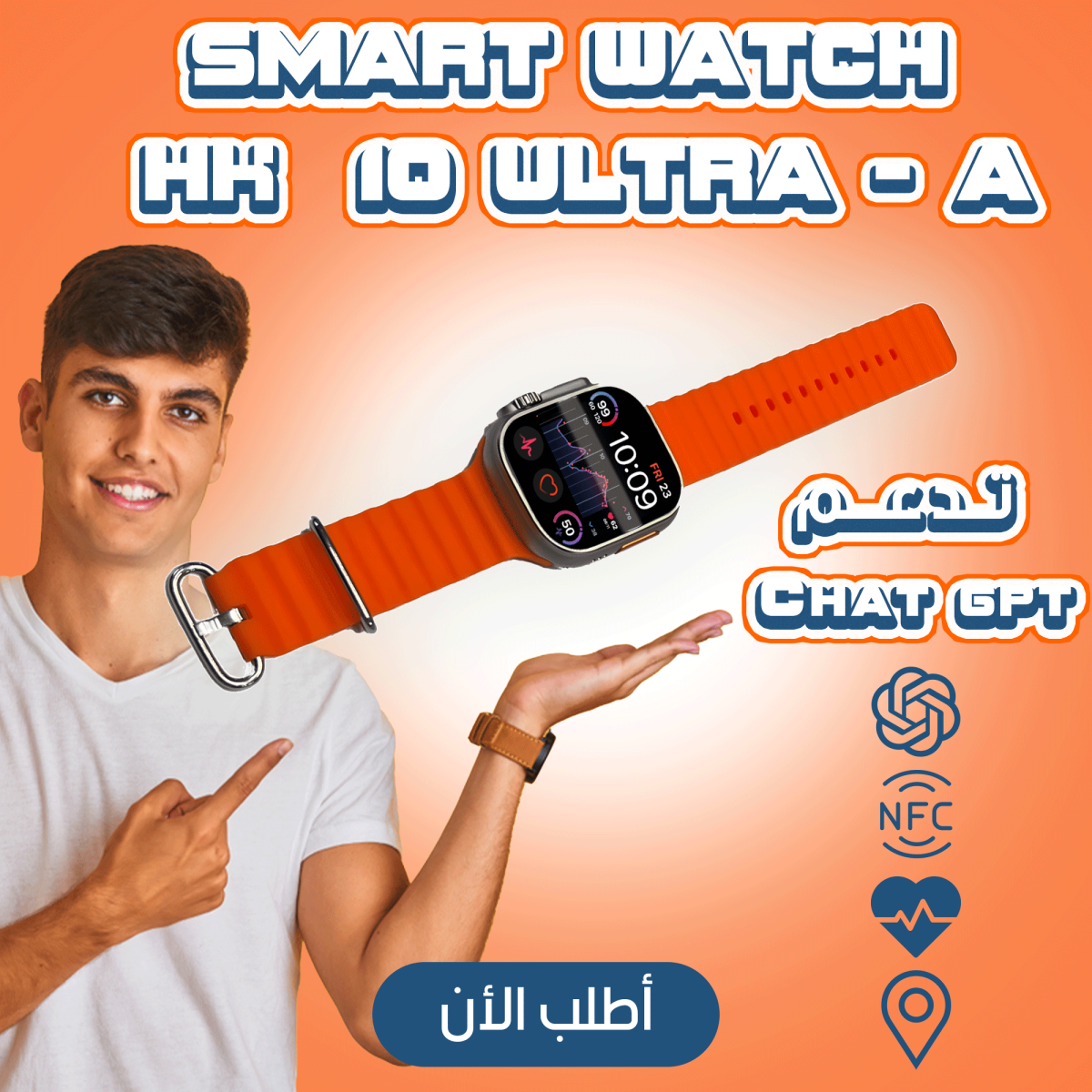 682a14b6-a54b-4694-9a20-076e195ce8f1.png • SMART WATCH HK 10 ULTRA - A - الصورة 3