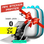 عرض قطعتين • Mini Sticker Printer - الصورة 3