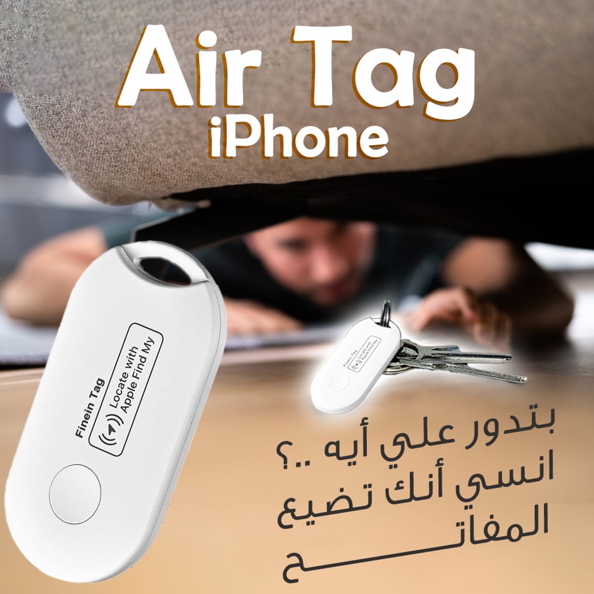 6cf957f3-2734-4814-9491-5cf5cda95f86.png • AirTag iPhone - الصورة 5