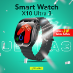 • اول ساعه بشاشة منحنية X10 Ultra 3 - الصورة 8