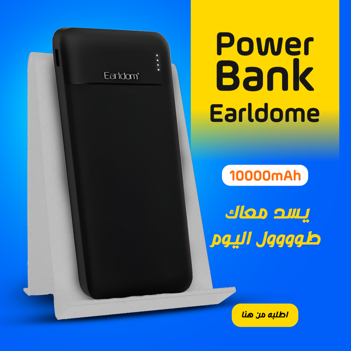 82e3ee28-fe6b-4575-aa7d-2956939d0b9e.png • Power Bank Earldome 10000mAh - الصورة 4